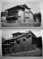明治村建造物移築工事報告書第一集 西郷従道邸/東松家住宅 非売　昭和53年
