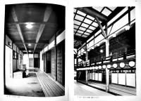 明治村建造物移築工事報告書第四集 呉服座（重要文化財旧呉服座）非売　昭和60年