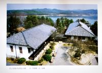 明治村建造物移築工事報告書第七集　名古屋衛戍病院（愛知県指定有形文化財）非売　平成4年