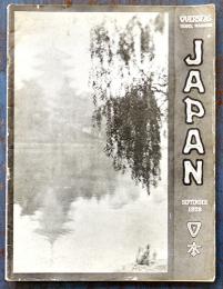 「OVERSEAS TRAVEL MAGAZINE JAPAN」対外宣伝グラフ誌　日本郵船会社 1928年