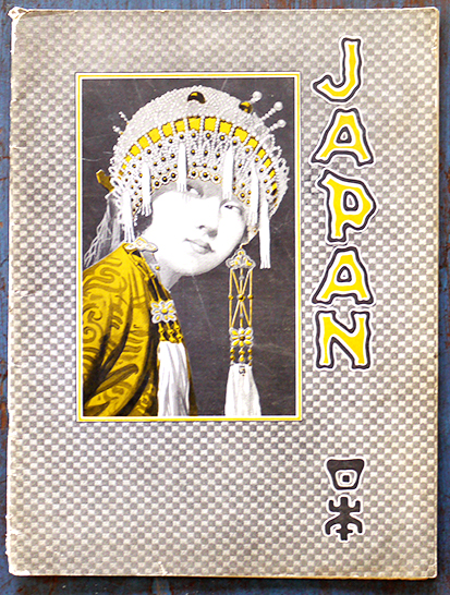 OVERSEAS TRAVEL MAGAZINE JAPAN」対外宣伝グラフ誌 日本郵船