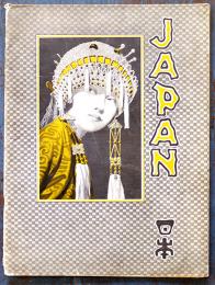 「OVERSEAS TRAVEL MAGAZINE JAPAN」対外宣伝グラフ誌　日本郵船会社 1926年