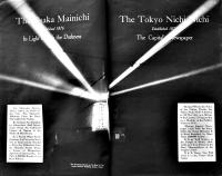 「JAPAN TODAY & TOMORROW 1932-33」対外宣伝グラフ誌　大阪毎日新聞社　昭和8年