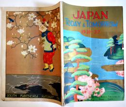 「JAPAN TODAY & TOMORROW 1931-32」多色刷木版画ポチ袋「和服美人」3枚付