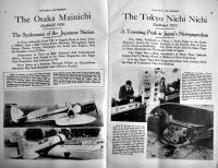「JAPAN TODAY & TOMORROW 1931-32」多色刷木版画ポチ袋「和服美人」3枚付
