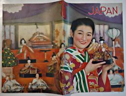 「JAPAN-BOARD OF TOURIST INDUSTRY-」表紙・高峰秀子 鉄道省国際観光局 戦前