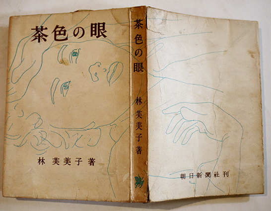 万国婦人子供博覧会絵葉書 1枚＋案内・入場半券袋付き JOAK東京