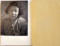 漣波-或る女の手記　林芙美子　初版B6判経年汚れ　中央公論社　昭和26年