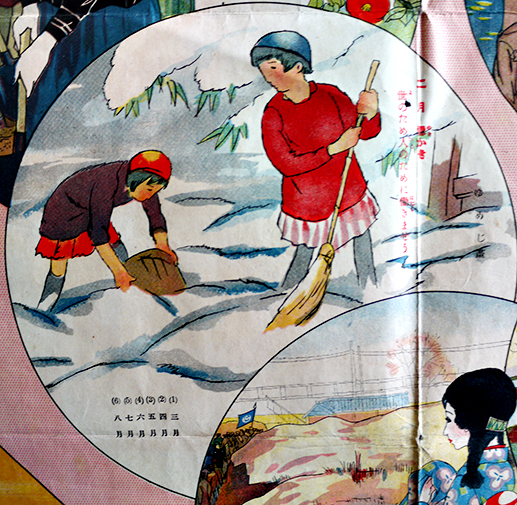 Amazon.co.jp: 雑誌『美貌』昭和23年新年號。表紙画岩田専太郎