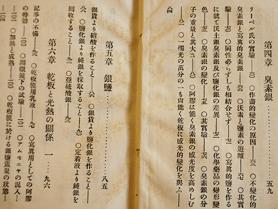 写本 大坪流乗馬秘術之書（全6巻揃い）馬術書/馬伝書/武術/兵法