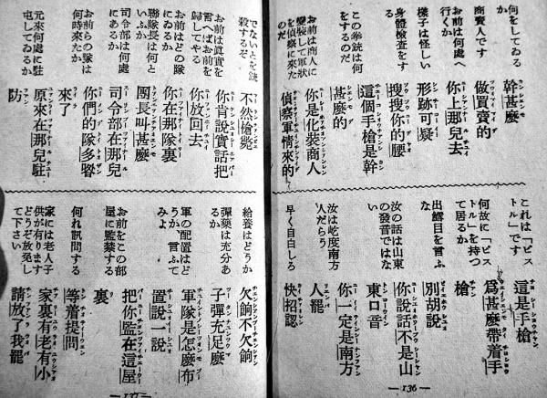 支那古代暦法史研究 | 橋本増吉 |本 | 通販 | Amazon