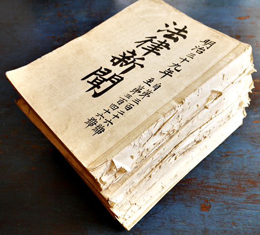 満洲駐剳記念写真帖 第十六師団歩兵第十九聯隊 青島三船寫眞館