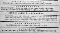 足尾銅山絵葉書　モノクロ写真版14枚袋付き　下野新聞社足尾支局　戦前　