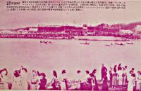 日本最初公認津競艇エハガキ（絵葉書）第一集　単色写真版7枚袋付き美品　昭和27年