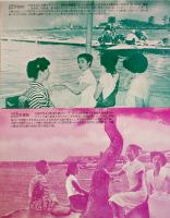 日本最初公認津競艇エハガキ（絵葉書）第一集　単色写真版7枚袋付き美品　昭和27年