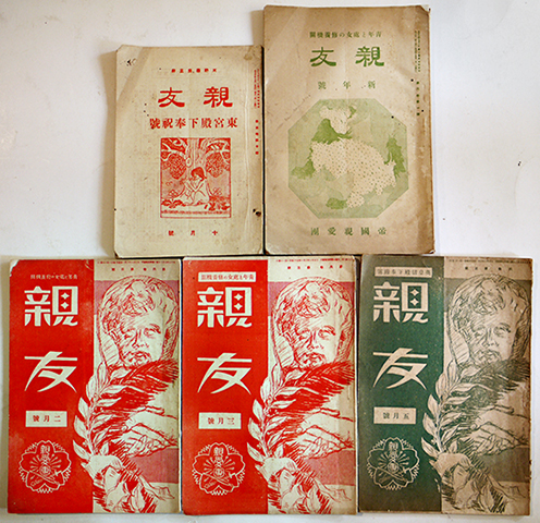 絵葉書〉呉海軍防備隊 / 扶桑文庫 / 古本、中古本、古書籍の通販