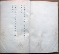 与謝野晶子歌集　さくら草　有島生馬挿画多色木版画一葉入　大正4年