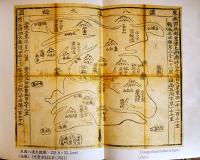奎章閣所蔵朝鮮全図（附解説・索引）2分冊共箱　復刻古地図63葉入　2004年