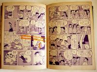おさげ社長　わちさんぺい漫画　テレビ漫画文庫　集英社　昭和30年代