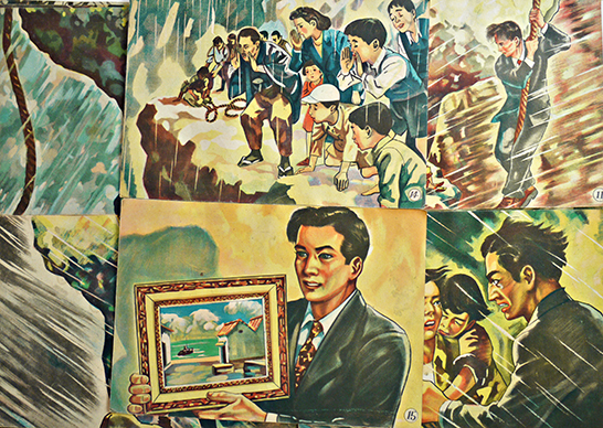 Amazon.co.jp: NHK放送『鐘の鳴る丘 上下巻』』菊田一夫-寶文館