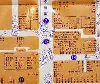 夜のひろしま社交場ガイド　52×36㎝両面印刷　広島県社交環境衛生同業組合　昭和45年