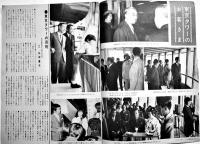 月刊「東京タワー」第149号　蠟人形館/他　B5判16p　日本電波塔株式会社　昭和46年