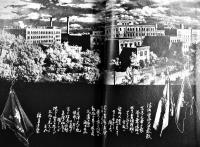 柳絮地に舞ふ-満洲医科大学史- 熊田正春編　箱　非売　輔仁会満洲医科大学史編集委員会　昭和53年