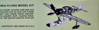 木製模型飛行機キット　二式水上戦闘機（ルーフ）MADE IN U.S.A　1976年