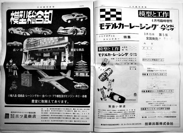 信毎年鑑 平成21年版 | 信濃毎日新聞社出版部 |本 | 通販 | Amazon