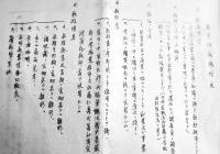 学校概覧　東京市中？尋常小学校/赤坂高等小学校　戦前