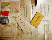 第四回長野県氏子総代会資料一括　昭和11年