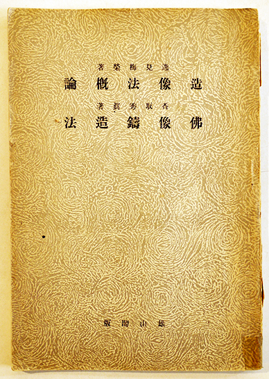 Amazon.co.jp: #7/除籍本 ふるさと文学館 全55巻揃 ぎょうせい