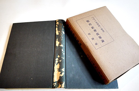 絵葉書 (軍艦)みかさ/東郷平八郎 白黒写真版8枚袋付 (財)三笠 絵葉書 (軍艦)みかさ/東郷平八郎 白黒写真版8枚袋付 (財)三笠