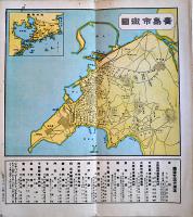 青島航路案内（リーフレット）青島市街図入　大阪商船株式会社　昭和8年