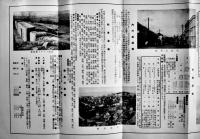 青島航路案内（リーフレット）青島市街図入　大阪商船株式会社　昭和8年