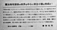 明治文学研究　全9巻既刊分揃い　柳田泉著　各箱　月報欠　春秋社　昭和35年