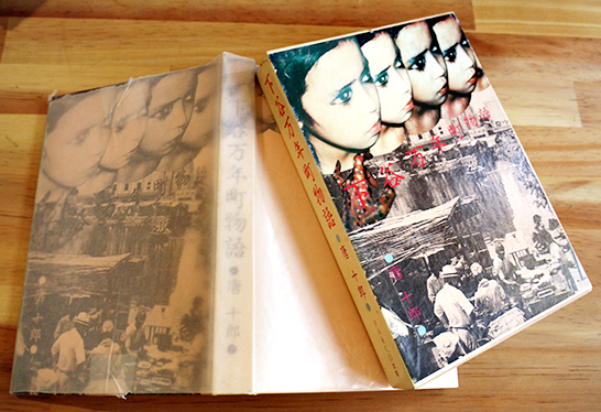町子たんぺん傑作集 長谷川町子著 初版 姉妹社 昭和29年 / 古書