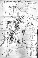 張学良錦州政権の対日交戦準備に就て　B6判小冊子19p+南満地方著名別働隊（匪賊）情況要図　汚本　陸軍省調査班　昭和8年