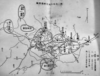 熱河粛清後の北支情勢と停戦交渉　B6判小冊子14p+北支進出経過要図2枚　陸軍省調査班　昭和8年