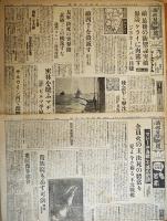「満洲日日新聞」康徳9年1月29,31日（各夕刊）,2月6,7,8（朝夕刊）,9（朝夕刊）,10日（朝夕刊）10部一括　昭和17年