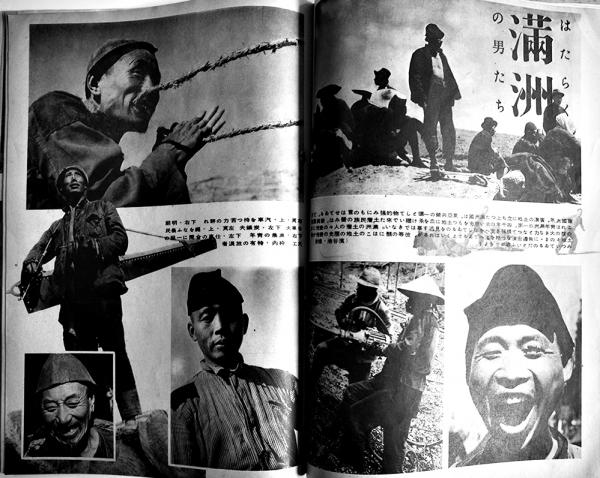 □非売品 1976年(昭和51年)5月23日発行『 続 たゆみなき創造