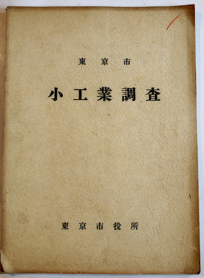 フクちゃん 1巻 （講談社漫画文庫）(横山隆一) / 古本、中古本