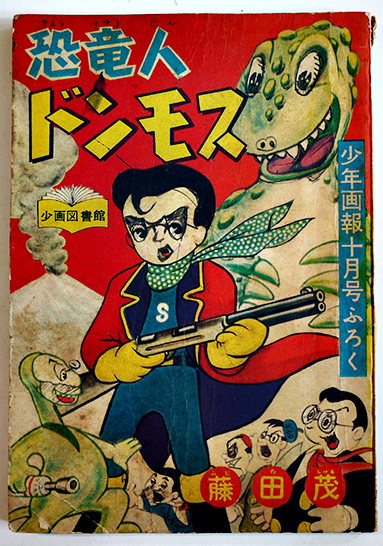 紅犯花 林静一絵物語集 初版箱 幻燈社 1989年 / 古書 古群洞
