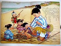 うらしまたろう　三越左千夫・文/風間四郎・絵　トッパンの愛児えほん　昭和30年代