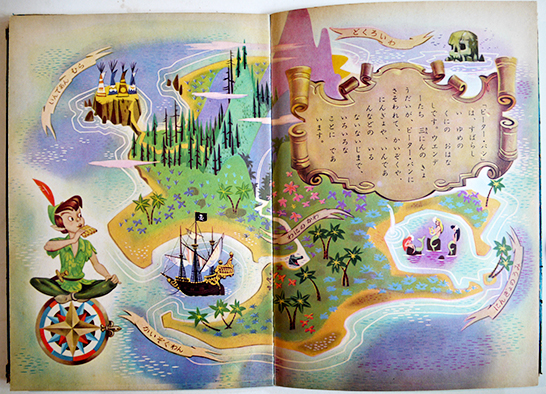 ピーター・パン ウォルト・ディズニー作画/松田トシ訳 カバ 小学館の ..., 画像サイズ:546x394