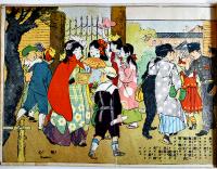教育絵噺　學べ遊べ　画者不詳　初版　金井信生堂　大正15年