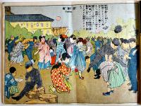 教育絵噺　學べ遊べ　画者不詳　初版　金井信生堂　大正15年