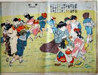 教育絵噺　學べ遊べ　画者不詳　初版　金井信生堂　大正15年