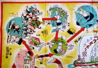 フクチャン双六　横山隆一作　発行所不記載　昭和20〜30年代