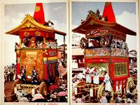 絵葉書　京都祇園祭　カラー写真8枚美品　戦前